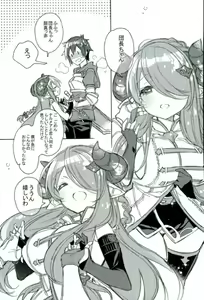 Page 16 of Timeless - preview thumbnail