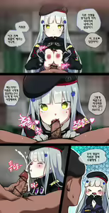 Page 8 of How to use dolls 01 - preview thumbnail