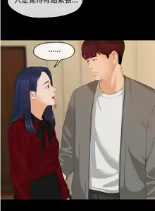 Page 3 of 初恋情结  Ch.01 - preview thumbnail