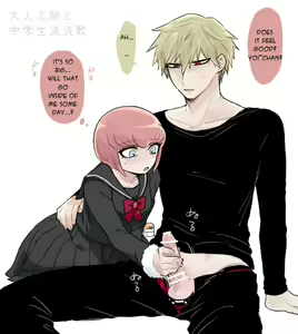 Page 11 of LOVE Potion - Ruruka Andou x Sonosuke Izayoi - preview thumbnail