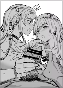 Page 5 of OreImo Sensou C92 Kaijou Omakebon - preview thumbnail