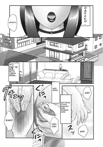 Page 10 of Boshi no Susume - The advice of the mother and child Ch. 1 - preview thumbnail