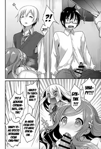 Page 8 of Sukisuki Onii-chan | Я братика люблю! - preview thumbnail