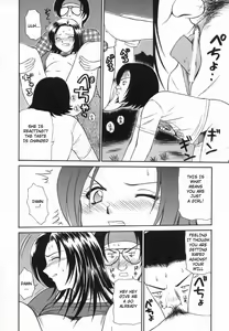 Page 51 of Aokan Tengoku Ch. 1-2, 4, 6 - preview thumbnail