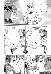 Page 67 of Aokan Tengoku Ch. 1-2, 4, 6 - preview thumbnail