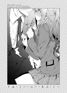 Page 18 of Shimamura-san mou Sukoshi Ganbarimashou - preview thumbnail