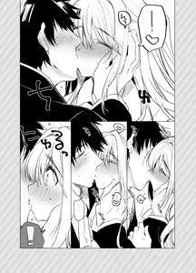 Page 20 of Shimamura-san mou Sukoshi Ganbarimashou - preview thumbnail