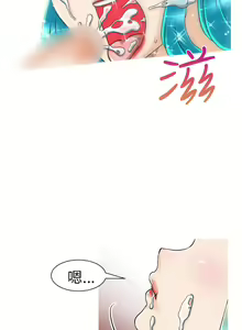 Page 102 of 奇怪的超商 Ch.01-05 - preview thumbnail