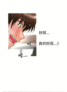 Page 103 of 奇怪的超商 Ch.01-05 - preview thumbnail