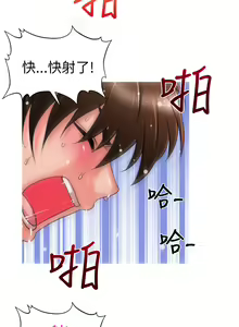 Page 108 of 奇怪的超商 Ch.01-05 - preview thumbnail