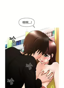Page 41 of 奇怪的超商 Ch.01-05 - preview thumbnail