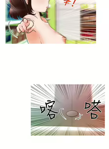 Page 45 of 奇怪的超商 Ch.01-05 - preview thumbnail