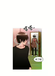 Page 82 of 奇怪的超商 Ch.01-05 - preview thumbnail