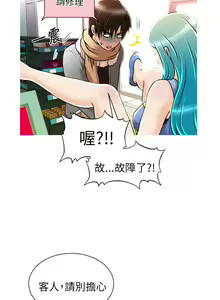 Page 95 of 奇怪的超商 Ch.01-05 - preview thumbnail