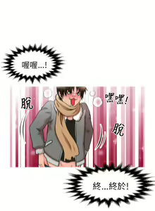 Page 98 of 奇怪的超商 Ch.01-05 - preview thumbnail