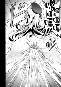 Page 21 of ICE WORK 2 - preview thumbnail