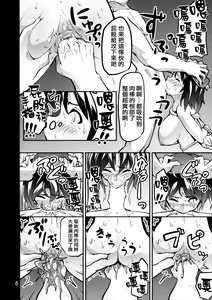 Page 5 of ICE WORK 2 - preview thumbnail