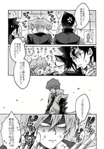Page 40 of Darling wa Enma-sama - preview thumbnail