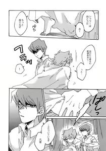 Page 7 of Darling wa Enma-sama - preview thumbnail