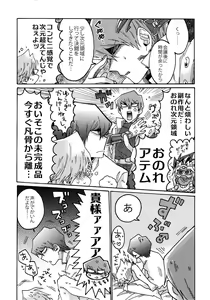 Page 16 of Dimension Sex Pyramid - preview thumbnail
