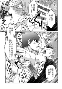 Page 30 of Dimension Sex Pyramid - preview thumbnail
