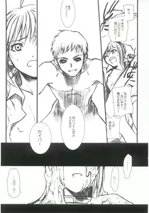 Page 22 of Fate/Over lord - preview thumbnail