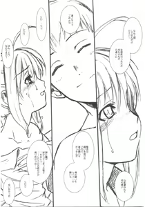 Page 24 of Fate/Over lord - preview thumbnail