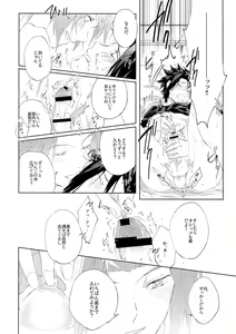 Page 23 of Kocchi no Ana de Shiyou? - preview thumbnail