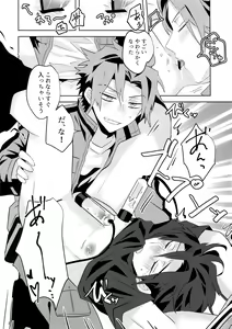Page 15 of Arashiyama Oishii Bonyuu Tokunou 5.3 - preview thumbnail