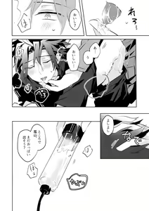 Page 19 of Arashiyama Oishii Bonyuu Tokunou 5.3 - preview thumbnail