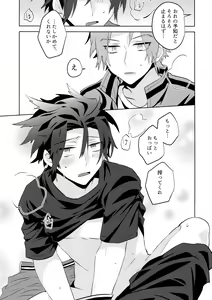 Page 20 of Arashiyama Oishii Bonyuu Tokunou 5.3 - preview thumbnail