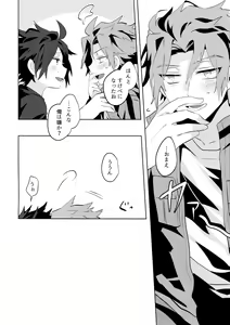 Page 21 of Arashiyama Oishii Bonyuu Tokunou 5.3 - preview thumbnail