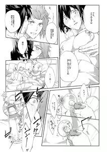Page 30 of Arashiyama Oishii Bonyuu Tokunou 5.3 - preview thumbnail