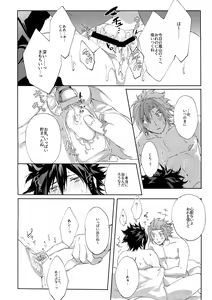 Page 35 of Arashiyama Oishii Bonyuu Tokunou 5.3 - preview thumbnail
