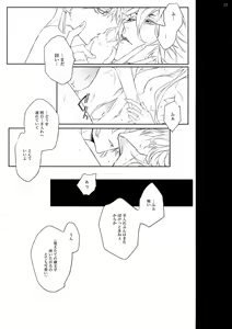 Page 12 of HOLD ON - preview thumbnail
