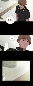 Page 106 of 中文韩漫 傀儡玛莉 Ch.01-13 - preview thumbnail