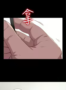Page 109 of 中文韩漫 傀儡玛莉 Ch.01-13 - preview thumbnail