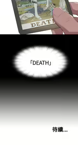 Page 110 of 中文韩漫 傀儡玛莉 Ch.01-13 - preview thumbnail