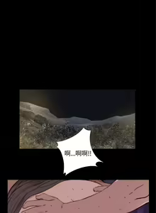 Page 11 of 中文韩漫 傀儡玛莉 Ch.01-13 - preview thumbnail