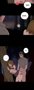Page 12 of 中文韩漫 傀儡玛莉 Ch.01-13 - preview thumbnail