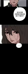 Page 123 of 中文韩漫 傀儡玛莉 Ch.01-13 - preview thumbnail