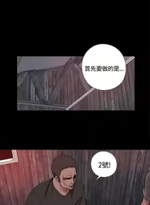 Page 124 of 中文韩漫 傀儡玛莉 Ch.01-13 - preview thumbnail