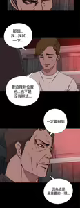 Page 125 of 中文韩漫 傀儡玛莉 Ch.01-13 - preview thumbnail