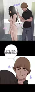 Page 127 of 中文韩漫 傀儡玛莉 Ch.01-13 - preview thumbnail