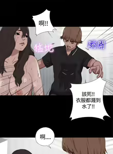 Page 128 of 中文韩漫 傀儡玛莉 Ch.01-13 - preview thumbnail