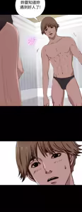 Page 129 of 中文韩漫 傀儡玛莉 Ch.01-13 - preview thumbnail