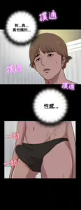 Page 131 of 中文韩漫 傀儡玛莉 Ch.01-13 - preview thumbnail