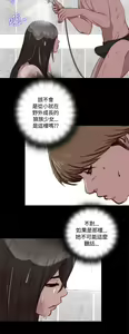 Page 133 of 中文韩漫 傀儡玛莉 Ch.01-13 - preview thumbnail
