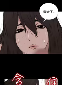 Page 136 of 中文韩漫 傀儡玛莉 Ch.01-13 - preview thumbnail