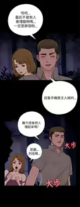 Page 14 of 中文韩漫 傀儡玛莉 Ch.01-13 - preview thumbnail